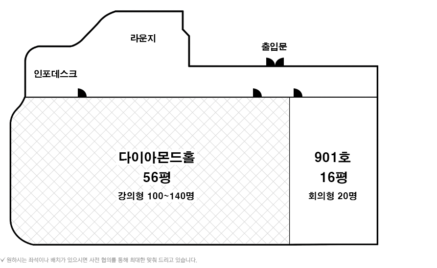 다이아홀 평면도